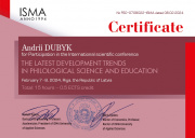 Сертифікат Дубик.jpg