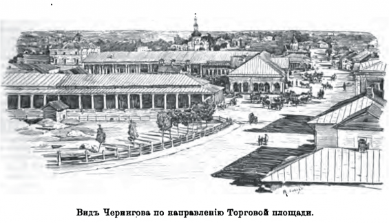 View of Chernigov.png