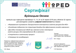 Сертифікат -мопед-тренінг-06-19 Buinytska.jpg